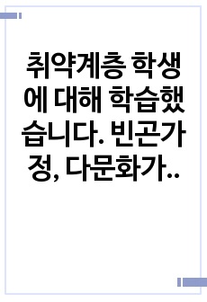 자료 표지