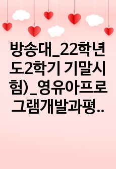 자료 표지