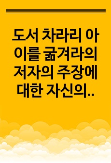 자료 표지