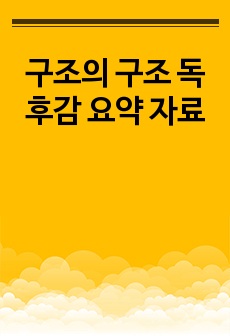 자료 표지