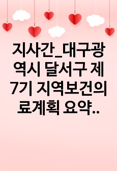 자료 표지