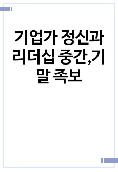 자료 표지