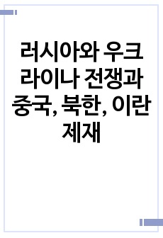 자료 표지