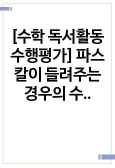 자료 표지