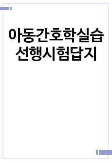 자료 표지