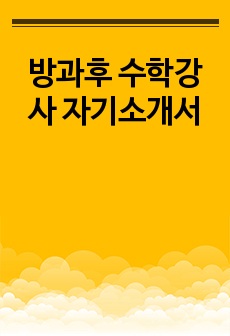 자료 표지