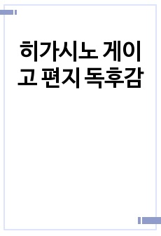 자료 표지