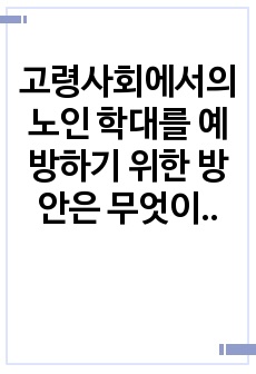 자료 표지