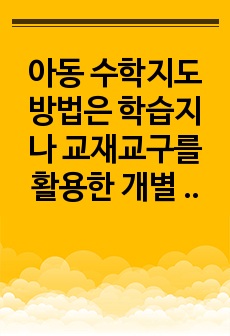 자료 표지