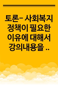 자료 표지