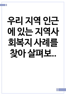 자료 표지