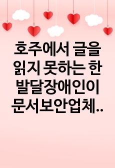 자료 표지