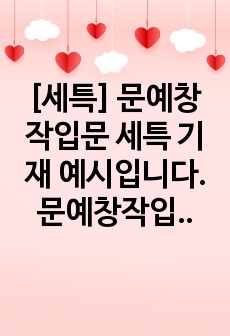 자료 표지