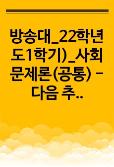 자료 표지