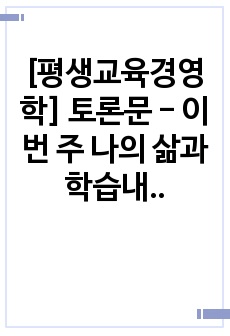 자료 표지