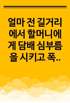 자료 표지