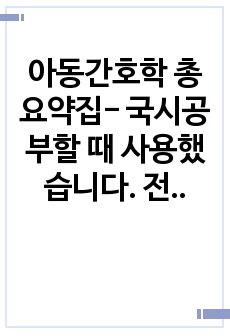 자료 표지