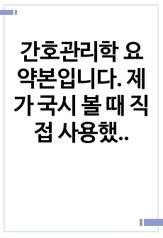 자료 표지