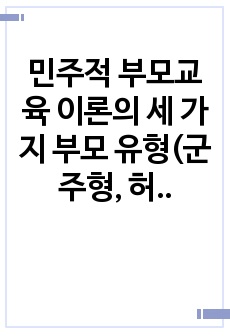 자료 표지