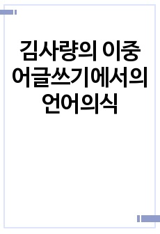 자료 표지