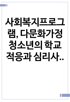 자료 표지