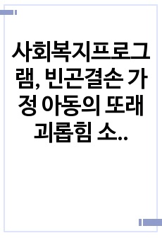 자료 표지