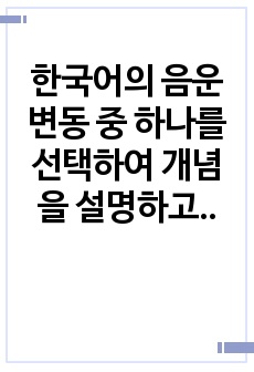 자료 표지