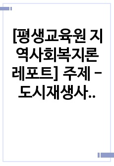 자료 표지