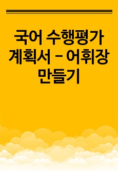 자료 표지