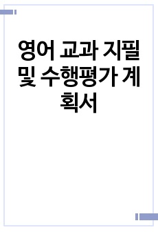 자료 표지