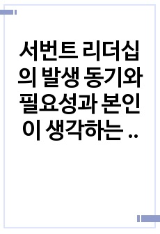 자료 표지