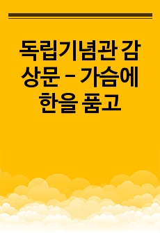 자료 표지