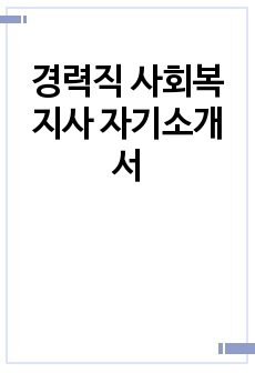 자료 표지