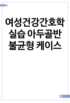 자료 표지