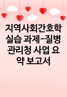 자료 표지