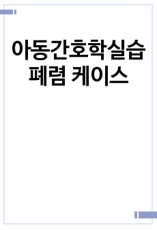 자료 표지