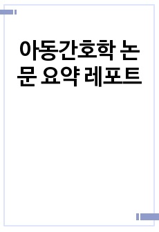 자료 표지