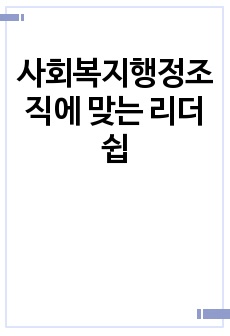 자료 표지