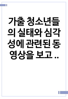 자료 표지