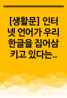 자료 표지