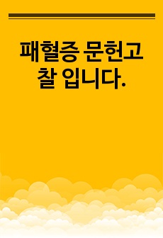 자료 표지