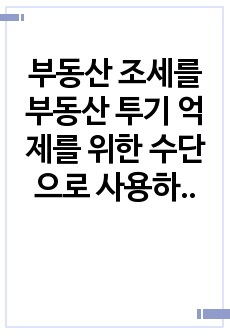 자료 표지