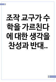 자료 표지