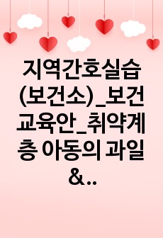 자료 표지