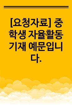 자료 표지