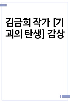 자료 표지