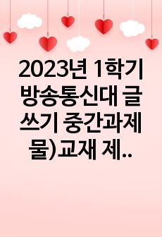 자료 표지