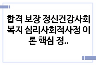 자료 표지