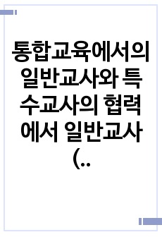 자료 표지