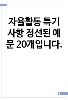 자료 표지